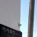 어서와현 네이버블로그