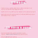 시민문화체육센터 대공연장 | 2024 심수봉 전국투어 콘서트 : 꽃길 - 목포 기본정보 티켓팅 예매 목포시민문화체육센터 대공연장