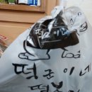 떡군이네떡볶이광주 이미지