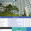백석대학교 교육대학원 이미지