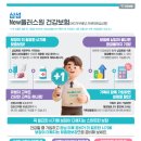 플러스원