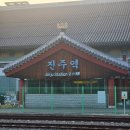경상국립대학교 학생회관 식당 | [후기] 2025 진주 K-기업가정신 청년포럼 (주제:청년 창업과 K-기업가정신)