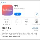 체화당 | 직장인 영어 독학 체화 영단어 어플 강력추천