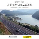 이동농협주유소 이미지