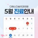 디에스다솜치과의원 네이버블로그