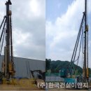 (주)한국건설이앤지