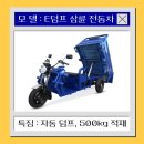 종합농기계 이미지
