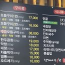 김가네소곱창
