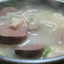 거창국밥 이미지