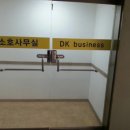 디케이비즈니스센터 네이버블로그