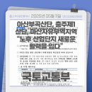 부곡공인중개사사무소 이미지