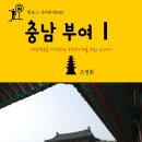 시티투어(CITYTOUR)