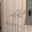 허니클(Honeycle) | 광교피부관리샵 허니클 웨딩케어 균형 잡힌 관리