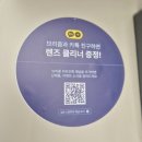 브리즘 동탄점 | 동탄 초등학생 스텔리스트 근시 억제 맞춤안경 브리즘 제품착용 후기