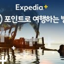 Expedia