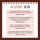 부천대명초등학교 이미지