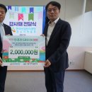 한국산업단지공단 이미지