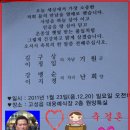 덕성횟집 이미지
