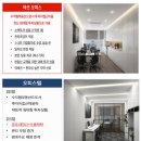 플라이크