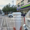 씨유 여주세종타운점 네이버블로그