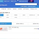 (유)태극개발