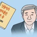 난쏘공