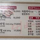 대박생고기 이미지