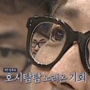 잇츠논