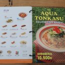 국수나무지산점