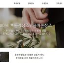 믿음상조 이미지