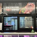 청정한우뜰 이미지