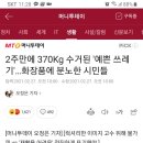 착한회사