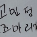 령계곡펜션
