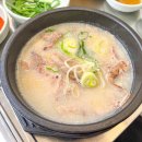 해파랑국밥 이미지