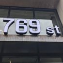 769스트리트