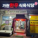 창녕한우 이미지