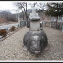 익종태봉석조물