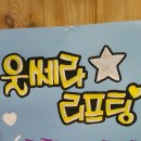 양평에서 유명한 한길요양병원에서 피부관리 받고왔어요~~