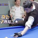 39당구장 이미지