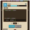 히어로&백작 | 방치형 모바일게임 캣 히어로 매콤 디너 파티 빌드 동료 스킬 공략