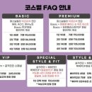 기림약국 이미지