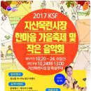 목련시장 이미지