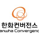 한화그린에너지1
