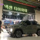 타이어테크 안양점 이미지