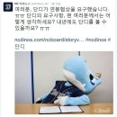 단디 Daum카페
