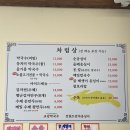 하남메밀칼국수 이미지