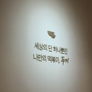 공주떡볶이 | [공주 맛집] '두끼떡볶이 공주신관점' 방문 후기