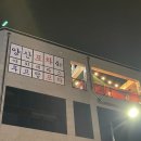 양산포장마차사송점 네이버블로그