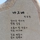 동리목월 문학관(2) / 절친과 경주여행(4) | 이미지