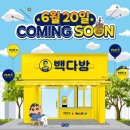 종다방